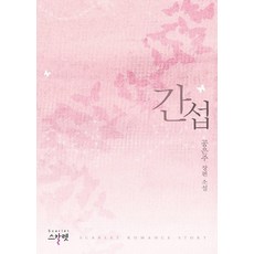스칼렛드라이기