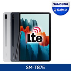 삼성전자 갤럭시 탭S7 11.0 LTE + Wi-Fi 256GB, 미스틱블랙, Wi-Fi+Cellular