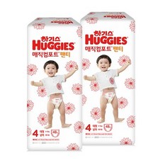 하기스매직컴포트4단계팬티