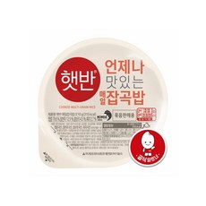 햇반잡곡밥36개