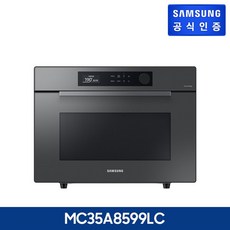 mc35a8599lc