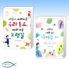 12학년동시