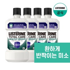 NEW 리스테린 토탈케어 헬씨 브라이트 구강청결제, 4개, 250ml