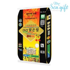 아산맑은쌀10kg