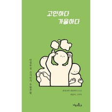 최치현
