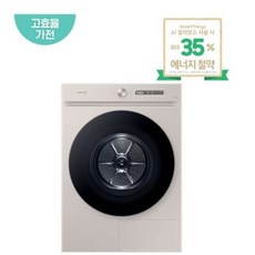 삼성전자 [스태킹키트포함] 비스포크 그랑데AI 20kg 건조기 DV20CB8890BB [올인원 컨트롤], 단품