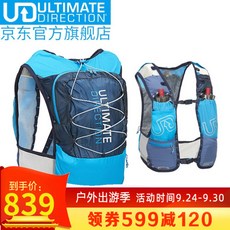 UD신종 울트라 Vest4.0 SJ남 슈퍼 러닝백 플렉서블 플렉서브 호크백 아웃웨이브 10L(8597)
