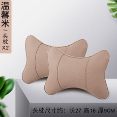 기내용목베개카카오
