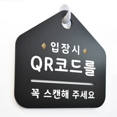 qr코드