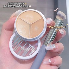 흉터커버컨실러