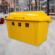 제설함/적사함 DKM-806 (430L) 고속도로 국도 상가 빌딩 염화칼슘 보관, 노랑, 1개