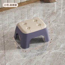 플라스틱 작은 의자 벤치 등받이 낮은 거실, 1개, 10.Regular small s..