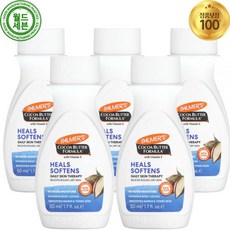 파머스 코코아 버터 포뮬러 힐스 소프튼 데일리 스킨 테라피 50ml x 5개 세트 Cocoa Butter Formula Heals Softens Daily Skin Therapy