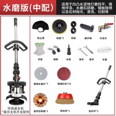 맷돌믹서기 습식 건식 맷돌 분말기 제분기 분쇄기, 상세 페이지 참고, 2500W