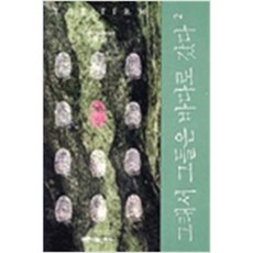 그리샴