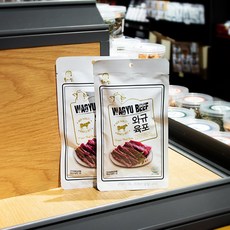 홍대감와규육포