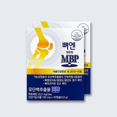 네추럴웨이 뼈엔 엠비피 MBP 130mg 30캡슐 2박스, 2개