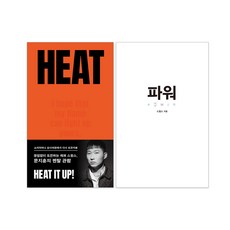 스윙스heat