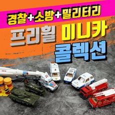 군용헬리콥터장난감