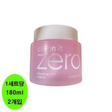 바닐라코 클린 잇 제로 클렌징밤 오리지널, 360ml, 1세트