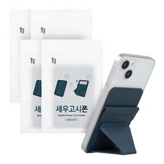 알파믹핸드그립