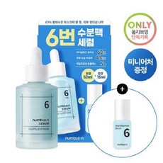 넘버즈인 6번 푹잠 마스크팩 세럼 50ml 기획 (+15ml 증정)