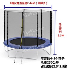 방방이 원형트램폴린 점핑매트 야외용 대형트램폴린