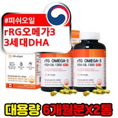 네이처스패밀리오메가3