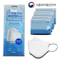 1매당300원 비엠 KF94 마스크 개별포장 대형 50매, 1매 550원