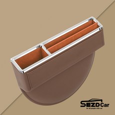 벤츠 틈새수납 사이드포켓 기본형 실내수납 틈새쿠션 E클래스 S클래스 GLE GLS GLC C클래스, 브라운_운전석, 1개