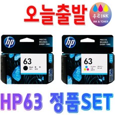 hp2130잉크