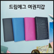 슬림가죽여권케이스