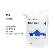 타핏 햄스터 제올라이트 화장실 모래 /거친입자(S03), 1개, 1.8kg