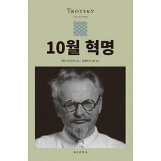 아고라어쿠스틱