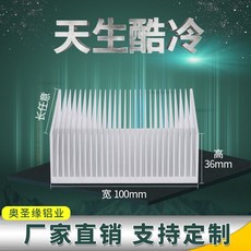 증폭기방열판