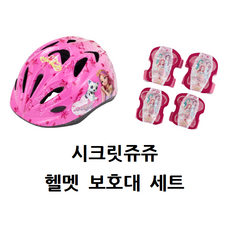 시크릿쥬쥬삼천리자전거