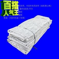 6d4b4dc359bafd75b9c56b77c5cdd0d475aece81511bdd64ea1c00db1942.jpg