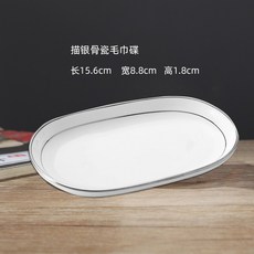 그리다수건