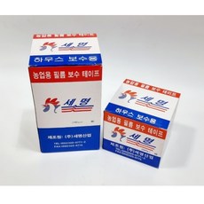 pp마감재