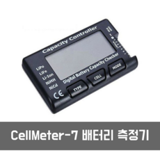 CellMeter7 배터리 셀 밸런스 측정기 RC, 1개