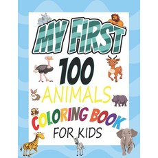 (영문도서) My First 100 Animals Coloring Book For Kids: My First Big Book of Easy Educational Coloring Pages of... Paperback, Independently Published, English, 9798734000908