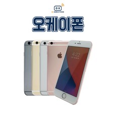 아이폰6S 16G/32G/64G 중고폰 S급/A급/B급 3사 호환가능 공기계, 03_64G, 02_A급, 04_로즈골드, 64GB