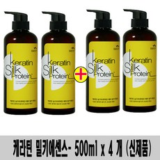 (500ml x 4개)-꽃을든남자 케라틴 헤어 밀키에센스-(신제품/손상모용), 4개, 500ml