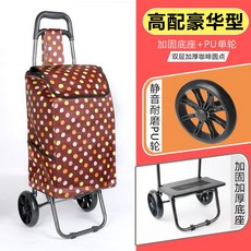 자전거트레일러 계단 장바구니 장보는손수레 손수레, T06-럭셔리스타일(PU조용한바퀴+보강한 받침대+추가
