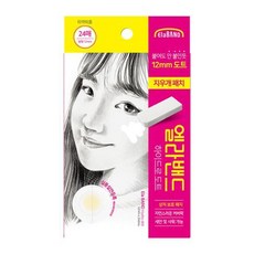 엘라밴드 하이드로도트 지우개패치 12mm 2종 택1 (24매/48매), 48매