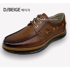 랜드로바캐주얼