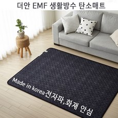 쇼파탄소매트