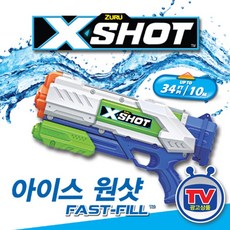 X-SHOT 아이스원샷 아이스원샷건 엑스샷물총 아이비젼, 단품, cm