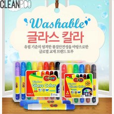 토루글라스칼라24색