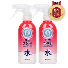 구연산수